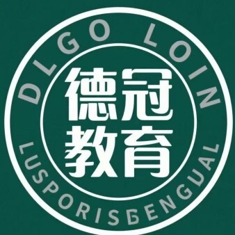 阜新德冠教育